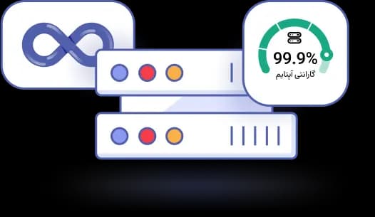 خدمات هاست ایمیل